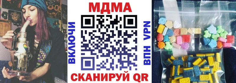 МДМА VHQ  Элиста 