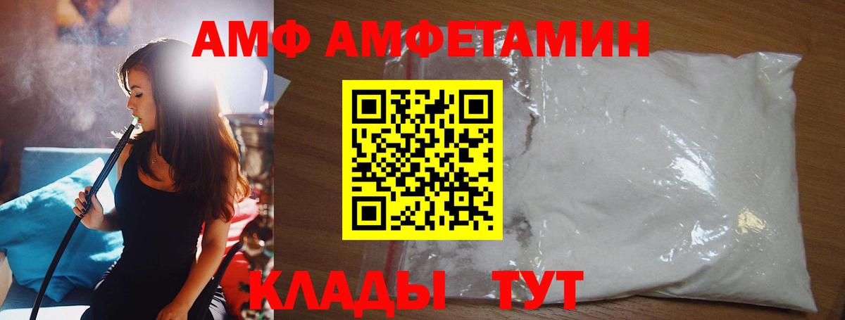 Элиста  Метамфетамин мет  Вход с VPN 