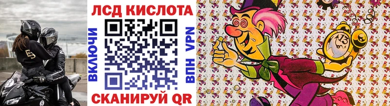 Марки 25I-NBOMe 1,8мг  Элиста 
