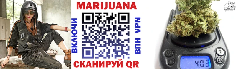 ОМГ ОМГ как зайти Элиста Каннабис семена закладка
