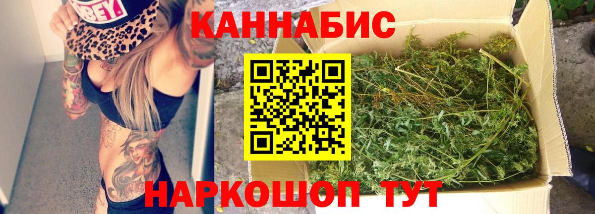 Каннабис Ganja  Канабис тримм  Вход с VPN  Марихуана LSD WEED  Элиста  МАРИХУАНА конопля 